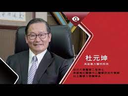 ® 2019 tk3c all rights reserved. å°ç£æ–°çœ¼ç•Œ æ–‡åŒ–æ–°å°ç£ æœå…ƒå¤20200113 Youtube