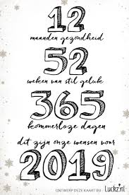 Originele Nieuwjaarskaart 12 Maanden Gezondheid Kerstwensen Kerst Kaarten Grappige Kerstkaarten