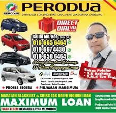 Tawaran pembelian kereta perodua untuk graduan tahun akhir ipta & ipts ini bermula dari 1 oktober 2012 hingga 31 mac 2013 menawarkan Tak Ada Lesen Boleh Beli Kereta