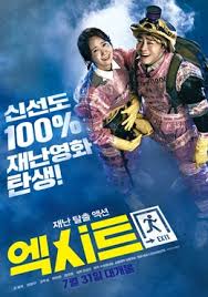 Best korean movies of all time. Exit 2019 Film Wikipedia