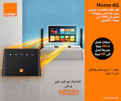 A 4g system must provide capabilities defined by itu in imt advanced. Ù…ÙˆØ¶Ù‡ Ø§Ù„ÙÙŠØ¶Ø§Ù†Ø§Øª Ù…Ø®Ù„Øµ Ø¨Ø§Ù‚Ø§Øª Ù†Øª Ø§ÙˆØ±Ù†Ø¬ Ø§Ù„Ù…Ù†Ø²Ù„ÙŠ Dsvdedommel Com