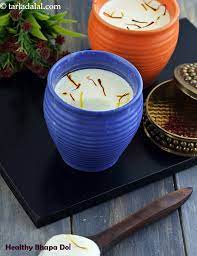 Doi pha dang is situated southwest of ban pang puai. Calories Of Healthy Bhapa Doi Is Healthy Bhapa Doi Heralthy