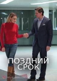 свет в океане смотреть онлайн бесплатно в хорошем качестве Ty Moya Lyubimaya 2018 Onlajn Filmy Serialy Knigi