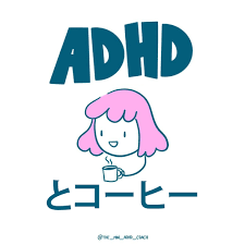 The Mini ADHD Coach ⋅ 💕 ADHD ADHDを知ろう ✨