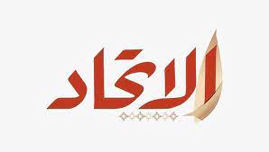 ستكون دوري المحترفين السعودي من 2019 إلى 2020 ، موسم إستثنائي ، فهو يحمل رقم الدورة الرابعة والأربعين من دوري المحترفين السعودي ، وهو أعلى دوري احترافي سعودي لأندية كرة القدم منذ تأسيسها في عام 1976. Ø¥Ø·Ù„Ø§Ù‚ Ø§Ø³Ù… Ù…Ø­Ù…Ø¯ Ø¨Ù† Ø³Ù„Ù…Ø§Ù† Ø¹Ù„Ù‰ Ø§Ù„Ø¯ÙˆØ±ÙŠ Ø§Ù„Ø³Ø¹ÙˆØ¯ÙŠ ØµØ­ÙŠÙØ© Ø§Ù„Ø§ØªØ­Ø§Ø¯
