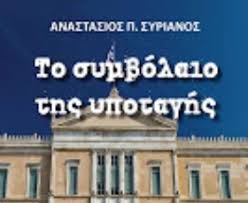 Αληθινές ειδήσεις με το κύρος του cnn. Ta 7 8anasima Amarthmata Sto Syntagma Ths Elladas