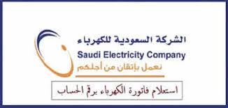 مَن يحررها يظهر اسمه في تاريخ الصفحة. Ù„Ø¹Ø¨Ù‡ Ù‚ÙŠØ§Ø³ ÙˆØ²ÙŠØ±Ø© Ø§Ø³ØªØ¹Ù„Ù… Ø¹Ù† ÙØ§ØªÙˆØ±Ù‡ Ø§Ù„ÙƒÙ‡Ø±Ø¨Ø§Ø¡ Ø§Ù„Ø§Ø±Ø¯Ù† Dsvdedommel Com