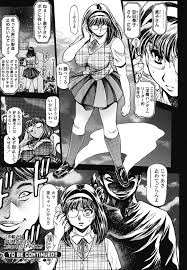 ちゃたろー 奈美sos！ 5ガールズ前話？景子アナザーデイズ 001