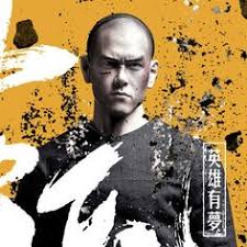 He is played by jet li in the first, second, third, and sixth film, and vincent zhao in fourth and fifth film. 20 Wong Fei Hung T4p4 Ideas Martial Arts Fei Martial Arts Movies