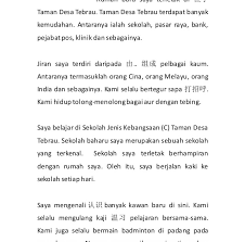 Senarai contoh terbaik karangan bahasa inggeris pt3. Contoh Karangan Tentang Diri Saya Rasmi Ru