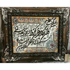 تابلو وان یکاد ابعاد 70 در 50 - تابلو فرش نگارسرا | فرش دستباف | خرید و  فروش فرش دستباف | تابلو فرش ارزان