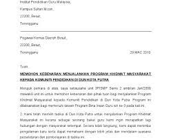 Surat permohonan sendiri dapat bersifat resmi atau pun tidak resmi. Contoh Surat Rayuan Permohonan Rumah Sewa Dbkl Temastica Brasileiras