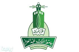 قسم التثقيف الصحي بمستشفى الملك عبدالعزيز الجامعي. ÙÙØ¹Ø¯ ÙØ´Ø±ÙØ· Ø¬Ø§ÙØ¹Ø© Ø§ÙÙÙÙ Ø¹Ø¨Ø¯Ø§ÙØ¹Ø²ÙØ² Ø§ÙØªØ³Ø§Ø¨ 1443 ÙÙØ³ÙØ¹Ø©