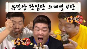 Tasty Guys Eng Sub Youtube Watch and chat now with millions of other fans from around the world. tasty guys eng sub youtube