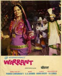 A drama film directed by pappan payattuvila, starring pv jagadish kumar, napoleon duraisamy and indrans in the lead roles. Warrant 1975 Review Star Cast News Photos Cinestaan