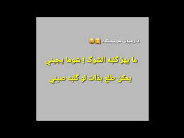 ١.٢ من مواقف معن بن زائدة. Ø¯Ø§Ø±Ù…ÙŠØ§Øª Ù…Ø¶Ø­ÙƒÙ‡ Youtube