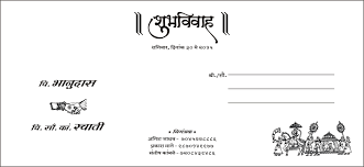 A lucid explanation of the law can ease the judicial or the legal writing process through the creation of a common understanding of all the facts. Marathi Card Sample Wordings Jimit Card