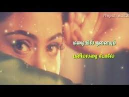 Minnal Oru Kodi Love Song Vip Movie Tamil What S App Stats Youtube Love Songs Mp3 Song Download Tamil Video Songs