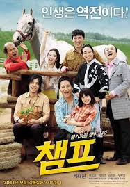 Returns to south korea for a tournament that . New Racing Movie Based On Champion Mare Luna As Kra Promotes Ownership Horse Racing In Korea