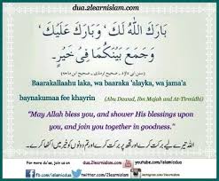 This is a ceremonial it also can embrace circumstances much like a prenuptial settlement. Dua For Married Couples Islamic Du As Prayers And Adhkar Morning Prayer Quotes Islamic Love Quotes Muslim Love Quotes
