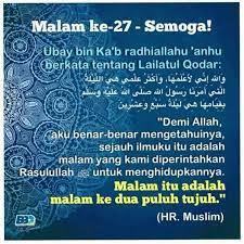 Allahumma Innaka Afuwun Tuhibbul Afwa Fa Fu Anni Kuserahkan Diri Ini Pada Mu Ya Rabb Amazingramadhan Ramadhanistimewa Hikmahramadhan Malam