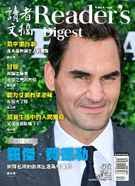 Reader's Digest Chinese Edition 讀者文摘中文版Magazine (Digital) Subscription  Discount