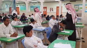 اجازة بين الفصلين 1442 متى تبدا الاجازه بين الفصلين 2020 الموقع المثالي