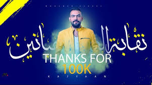 466,545 followers · just for fun. Ø¬Ø±ÙˆØ¨ Ù†Ù‚Ø§Ø¨Ø© Ø§Ù„ÙƒØ­ÙŠØ§Ù†ÙŠÙ† ÙŠØºØ²Ùˆ ÙÙŠØ³ Ø¨ÙˆÙƒ ÙˆØ®Ø§Ù„Ø¯ Ø¹Ù„ÙŠØ´ Ø±Ø¦ÙŠØ³Ø§ Ù„Ù„Ø±Ø§Ø¨Ø·Ø© ÙˆØ§Ù„Ù…Ø°ÙŠØ¹ ÙŠØ¹Ù„Ù† Ø§Ù„Ø¨ÙŠØ§Ù† Ø±Ù‚Ù… 1
