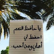 من الممكن التشكيك بالمعلومات غير المنسوبة إلى مصدر وإزالتها. Ø³ Ù„Ø§Ù…Û