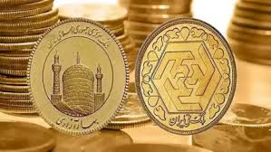 پیش فروش سکه بانک مرکزی
