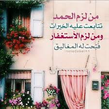 coming soon islamic pictures arabic quotes me quotes