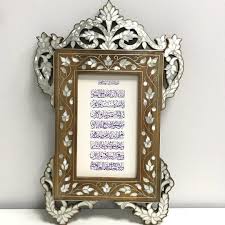 آية الكرسي في إطار صدف صناعة يدوية دمشقية أعمال جديدة لعرضها غدا الجمعة في تايم سكوير سنتر في دبي شارع الشيخ زايد موزاييك بالعربي frame decor home decor