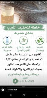 pin on عنايه شامله