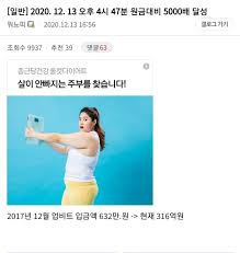 요즘 넷플릭스로 완전 재미있게 보는 애니메이션 귀멸의 칼날~ 아직 귀멸의 칼날 1기를 다 보지 못하고(현재 1기 13화 시청중) 있는 상황에서 들려오는 소리는?? Fomos