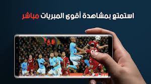 موقع كورة فور لايف koora4live هو موقع متخصص في جميع أخبار الأندية و المنتخبات و نتائج المباريات الكبيرة ، موقعنا يتميز بجدول مباريات مميز يظهر النتائج للمبريات عبر اللوحات. Download Koora Live ÙƒÙˆØ±Ø© Ù…Ø¨Ø§Ø´Ø± Free For Android Koora Live ÙƒÙˆØ±Ø© Ù…Ø¨Ø§Ø´Ø± Apk Download Steprimo Com