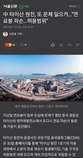 We did not find results for: ì¤'êµ­ ì›ì „ ì—°ë£Œë´‰ íŒŒì†ìœ¼ë¡œ ê°€ë™ì¤'ë‹¨ ì›¹ì§„ ì¸ë²¤ ì¸ë²¤