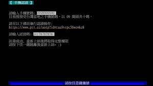 難怪我用手機註冊都沒成功 = = 110.30.154.126 08/05 22:33 推 win0330 : Z0sffr9zzdgqum