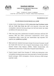 The royal malaysian customs department (malay: Siaran Media Pelancaran Jabatan Kastam Diraja Malaysia Facebook