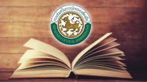 Maybe you would like to learn more about one of these? à¸ªà¸­à¸šà¸— à¸­à¸‡à¸– à¸™ 2564 à¸• à¸²à¹à¸«à¸™ à¸‡ à¸ªà¸­à¸š à¸— à¸­à¸‡à¸– à¸™ 64 à¹€à¸¡ à¸­à¹„à¸«à¸£ à¸¡ à¸• à¸²à¹à¸«à¸™ à¸‡à¸­à¸°à¹„à¸£à¸š à¸²à¸‡