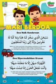 Kisah omar & hana | tidur awal. Poster Mari Berdoa Doa Tidur Saiz 20 X 30 Augmented Reality Ar
