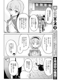 Isekai wa smartphone to tomo ni. Isekai Wa Smartphone To Tomo Ni Raw Chapter 34 Next Chapter 35