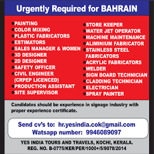 On fiverr, you can easily find top painter experts for any job necessary. Bahrain Job Vacancy 2021 For Indian Large Recruitment