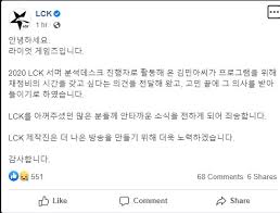 We did not find results for: Lck Hostess Kim Min Ah Temporarily Steps Down From The Lck Analyst Desk Inven Global