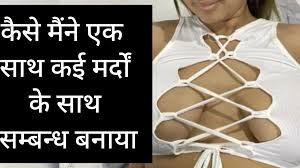 Desi Chudai Kahani Hindi Me Antarvasna Kahani Porn Videos: XXX 2025, 2 |  xHamster