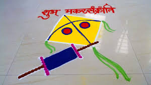 Makar Sankranti 2021 Easy Rangoli Designs Stunning Pookalam Ideas Muggulu Patterns And Simple Kite Rangoli Watch Diy Videos To Adore Your House On Sankranthi Latestly On the sankranthi day, 'pongali', a dish prepared from the recent rice harvest is offered to sankranthi lakshmi. makar sankranti 2021 easy rangoli