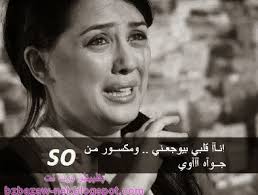 We did not find results for: ØµÙˆØ± Ø­Ø²Ù† Ø±Ø¬Ø§Ù„ Ù…Ø¹ ÙƒÙ„Ù…Ø§Øª