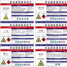 清洗线路板的最好方法测试 。。。。 已经测试了酒精、洗板水、异丙醇 、丙酮。 异丙醇是不是也叫异丙酮？ 我买了些异丙酮清洗测试，清洗效果很好，只是会溶解电解电容上的字，阿莫有没有遇到这样的问题？ å¼‚ä¸™é†‡å›¾ç‰‡å…è´¹ä¸‹è½½ å¼‚ä¸™é†‡ç´ æ å¼‚ä¸™é†‡æ¨¡æ¿ å›¾è¡Œå¤©ä¸‹ç´ æç½'