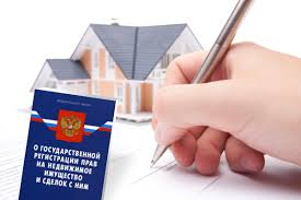 Izmeneniya V Federalnyj Zakon O Gosudarstvennoj Registracii Prav Na Nedvizhimoe Imushestvo I Sdelok S Nim