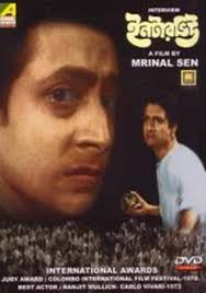 Watch Natun Diner Alo Full movie Online In HD