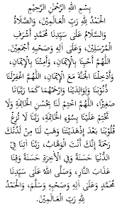 Bacaan shalawat nabi muhammad saw dalam bahasa indonesia. Doa Selepas Solat Teks Rumi Audio Maksud Aliff Co